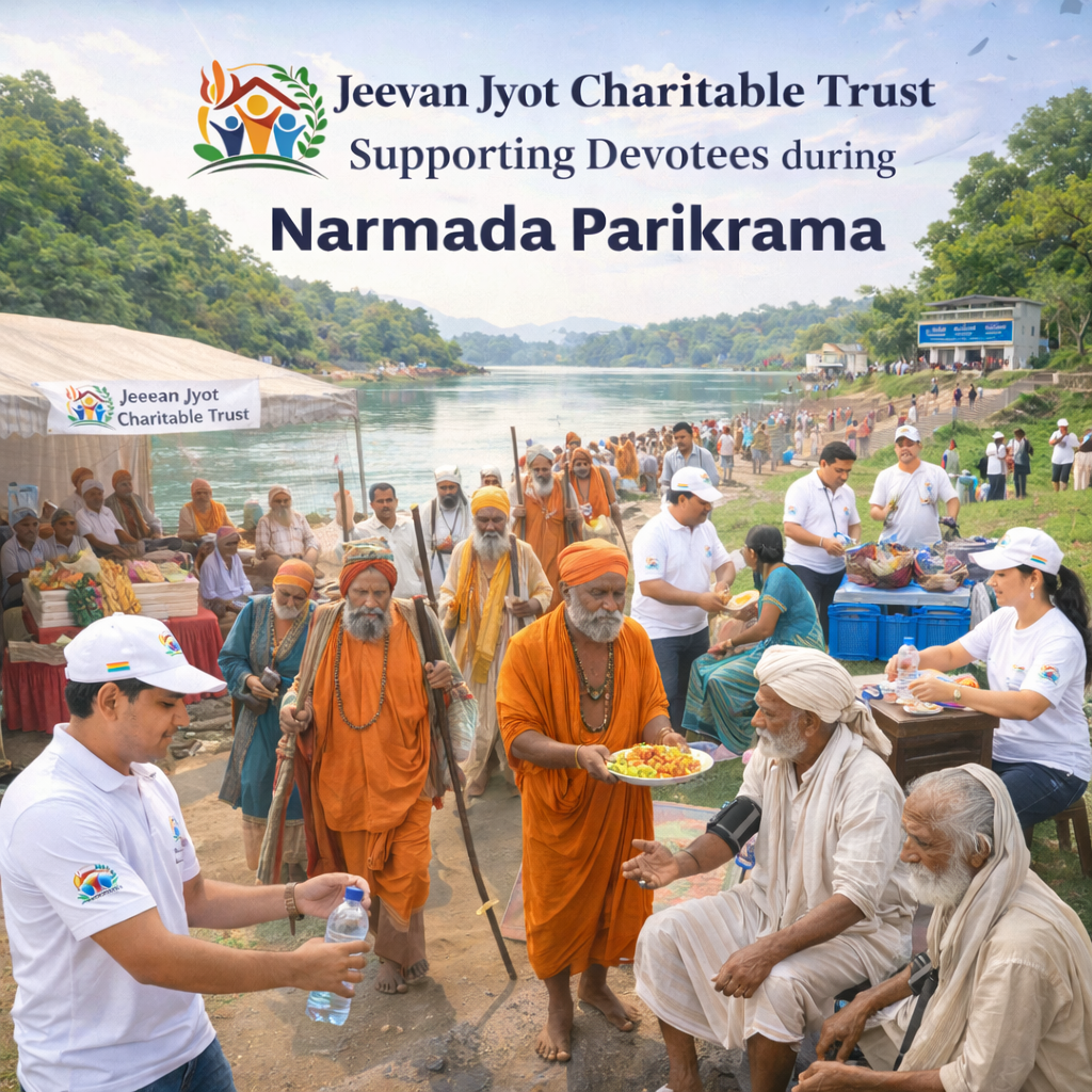 અમારું વિઝન